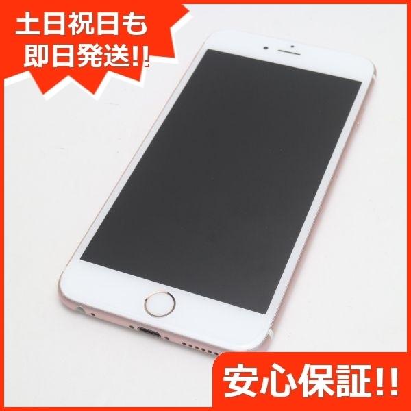 美品 SIMフリー iPhone6S PLUS 64GB ローズゴールド 即日発送 スマホ  