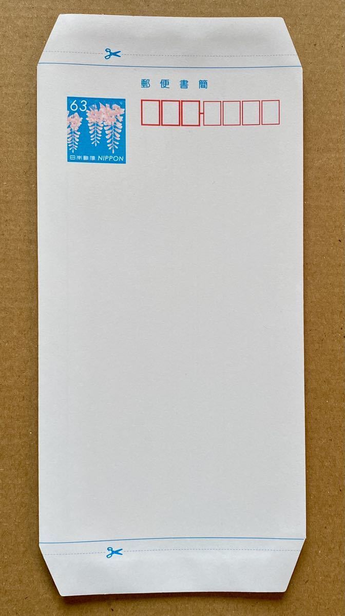 ミニレター（郵便書簡）85円x200枚 ミニレター（85円）（10部セット