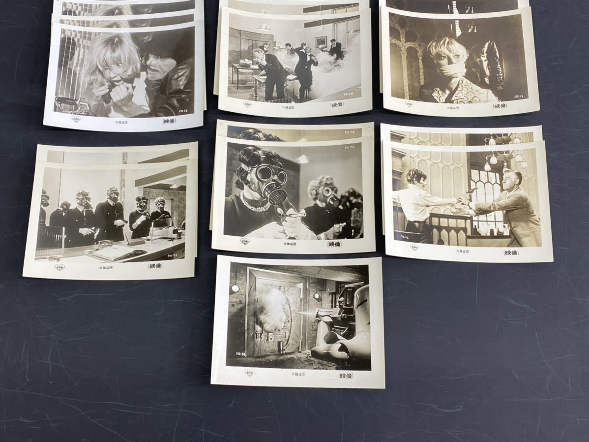 15当時物 1968年大強盗団 映画チラシ スチール写真 スチュアート グレンジャー スーザン ハンブシャー ポルノ 映画館広告 写真 売買されたオークション情報 Yahooの商品情報をアーカイブ公開 オークファン Aucfan Com