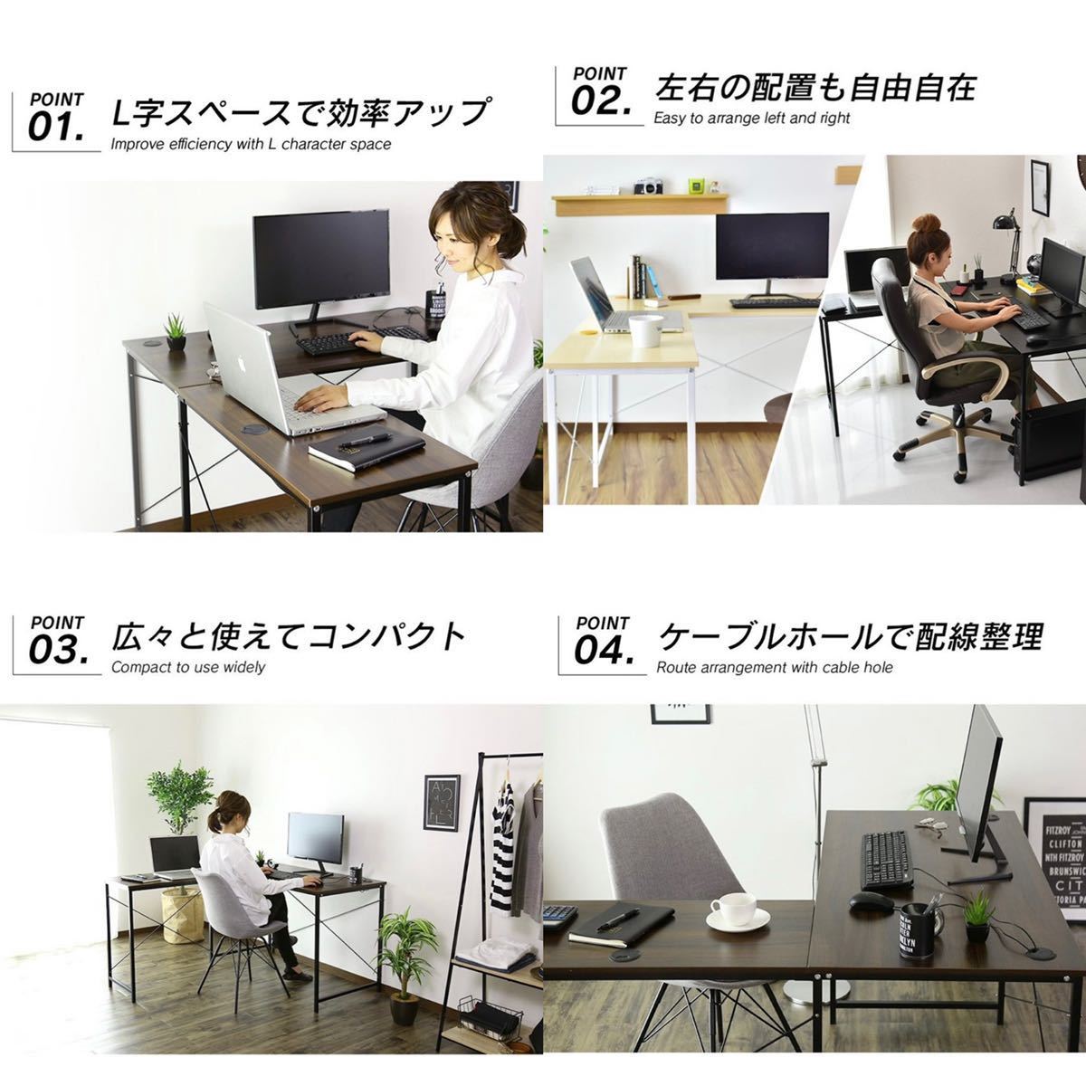 L字デスク ゲーミング パソコンデスク オフィスデスク 学習机 勉強机 