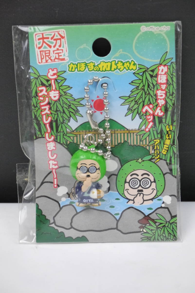 加トちゃん 志村けん ご当地キーホルダー まとめ/33個まとめ 