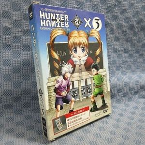 Ova ハンター ハンターの値段と価格推移は 37件の売買情報を集計したova ハンター ハンターの価格や価値の推移データを公開