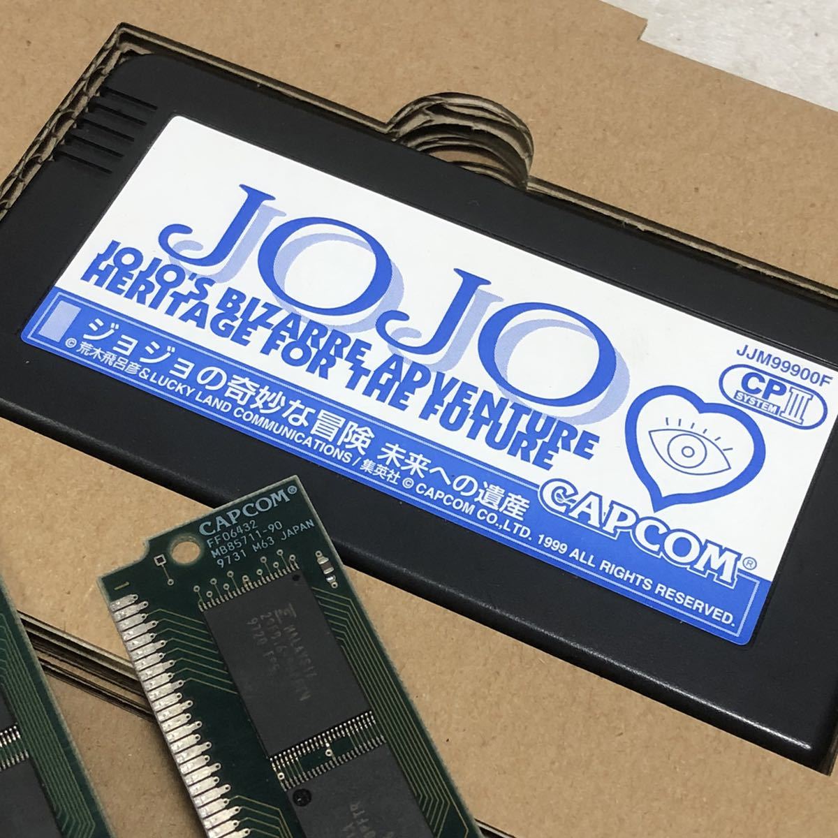 21 アーケードゲーム CAPCOM ジョジョの奇妙な冒険 未来への遺産 CPⅢ 