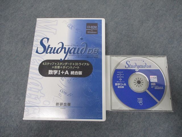 SO19-010 数研出版 Studyaid D.B スタディエイド ディービー 数学Ⅰ+A