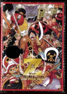 ゼット ゼファーの値段と価格推移は 449件の売買情報を集計したゼット ゼファーの価格や価値の推移データを公開