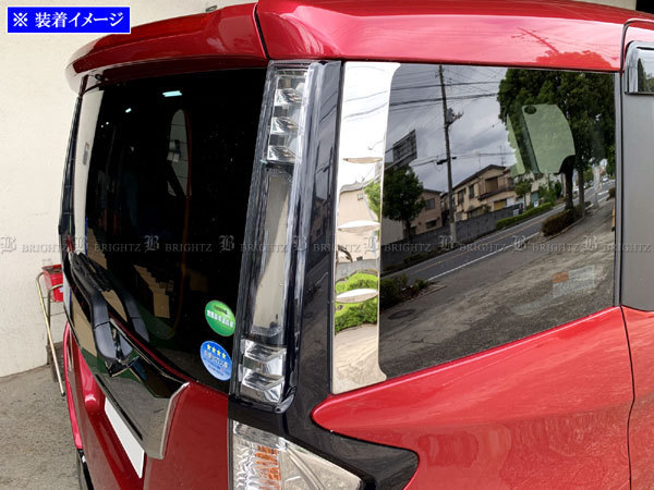 ルーミー M900A M910A 超鏡面 ステンレス メッキ リア ピラー パネル 2PC サイド ガーニッシュ カバー パネル PIL－ETC－051