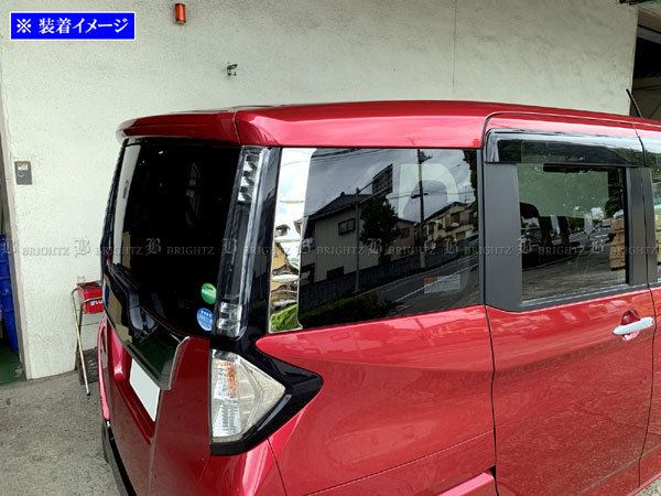 ルーミー M900A M910A 超鏡面 ステンレス メッキ リア ピラー パネル 2PC サイド ガーニッシュ カバー パネル PIL－ETC－051