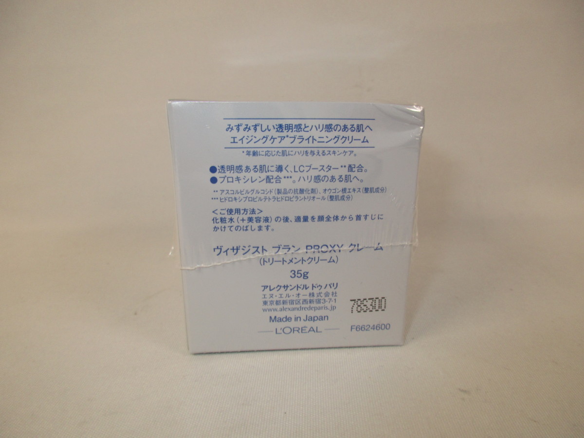 連J89152-55RF 未開封 アレクサンドルドゥパリ ヴィザジスト ブラン PROXY クレーム ロレアル 35g エイジングケア ブライトニングクリーム