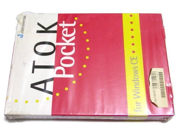 ★ JUSTSYSTEM ジャストシステム ATOK Pocket for Windows CE ★