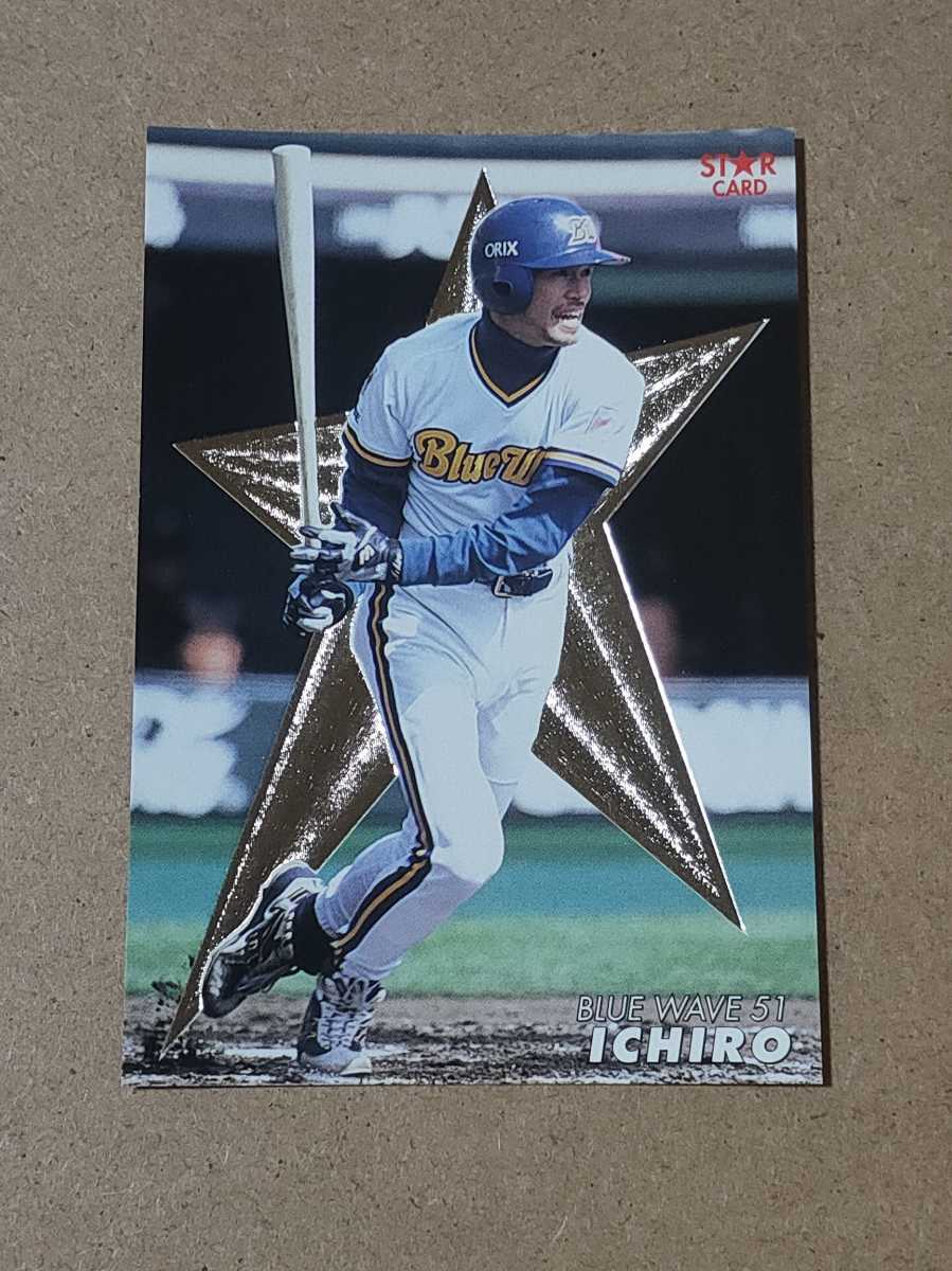 カルビー☆プロ野球チップス2000☆スターカード☆04☆イチロー