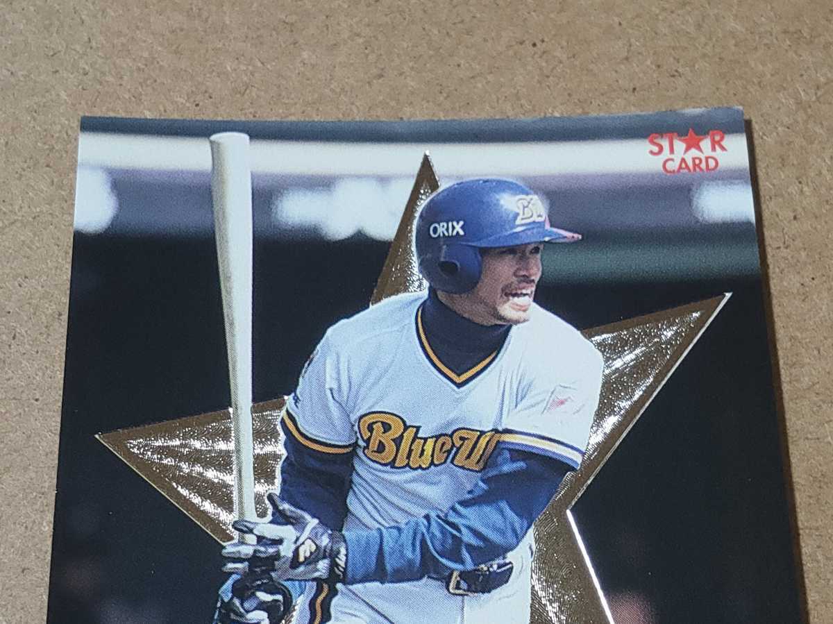 カルビー☆プロ野球チップス2000☆スターカード☆04☆イチロー