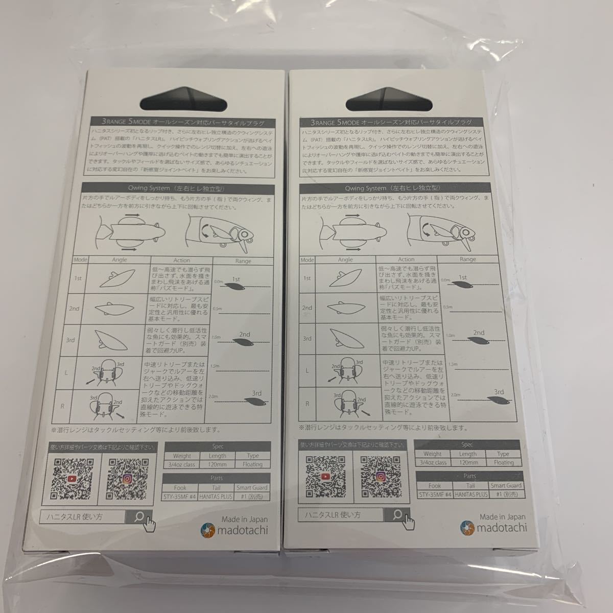 豊富なギフト ハニタスlr 寅 Www Anavara Com