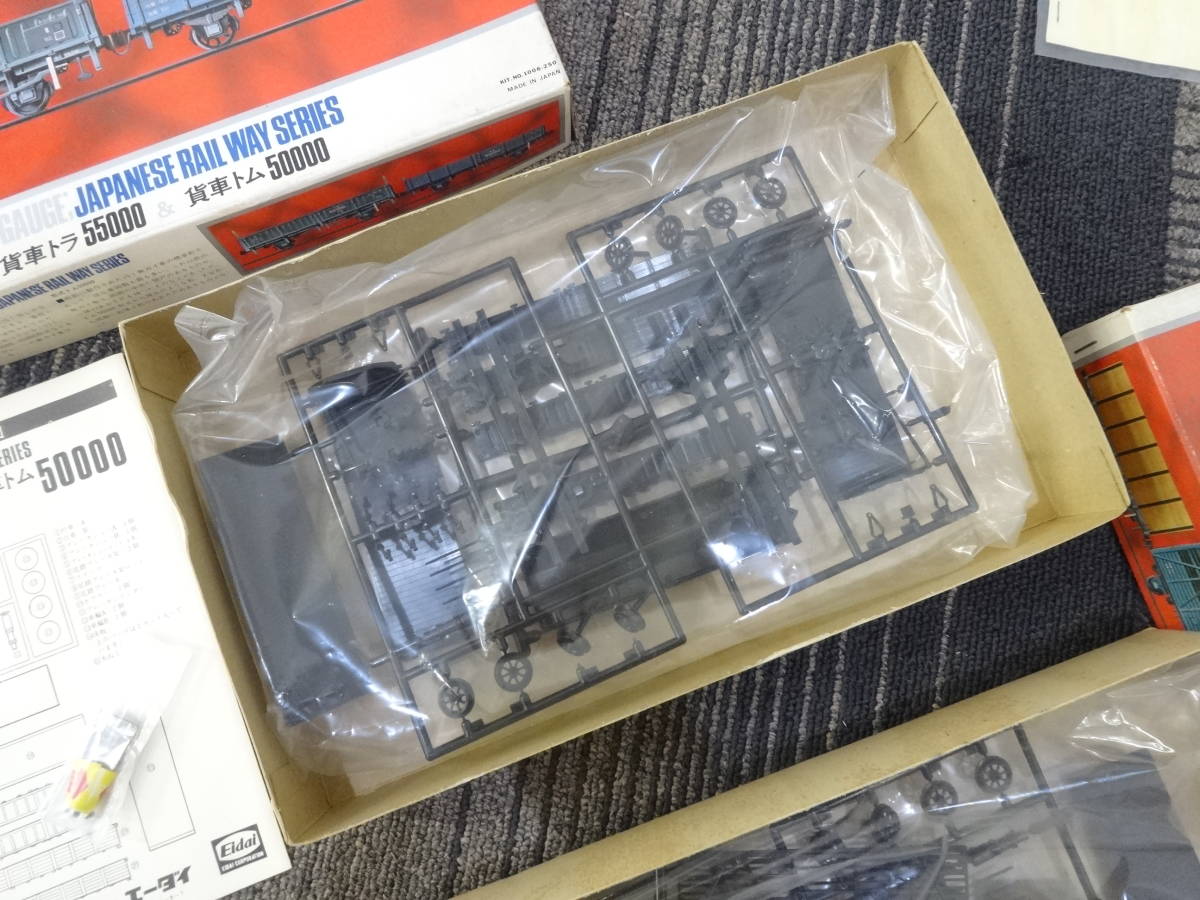 貨車トラ55000 & 貨車トム50000 Eidai プラモデル