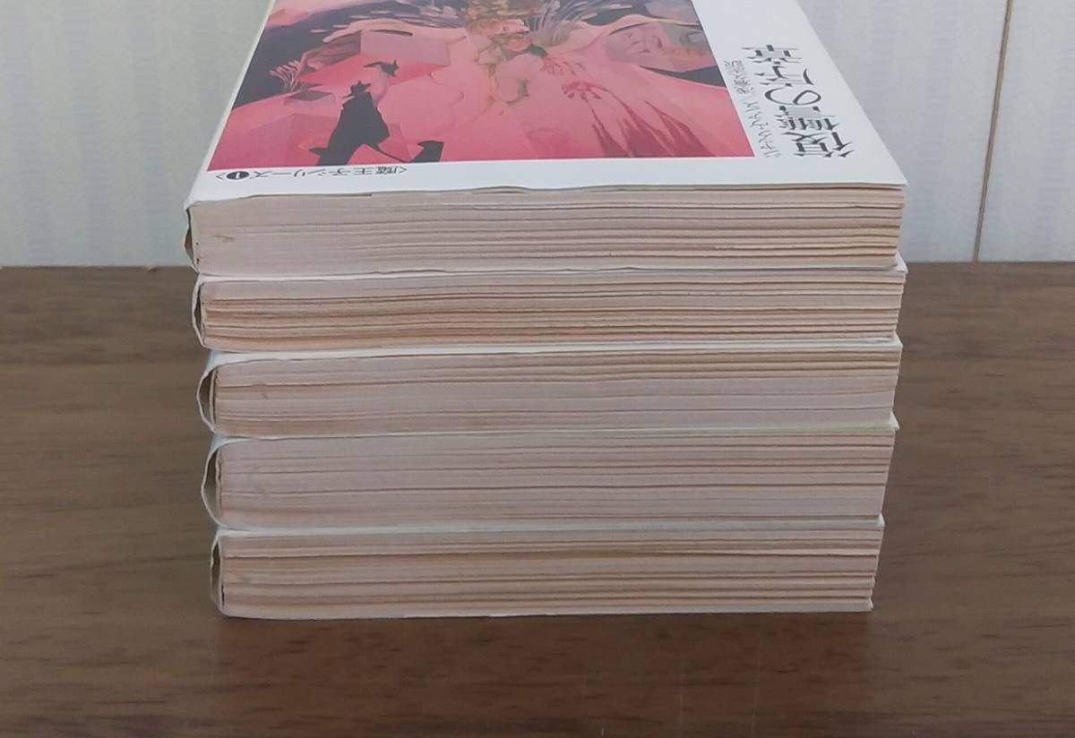 同人誌】フランチェスコ・ディミトリ『蒸気の国のアリス』盛林堂 