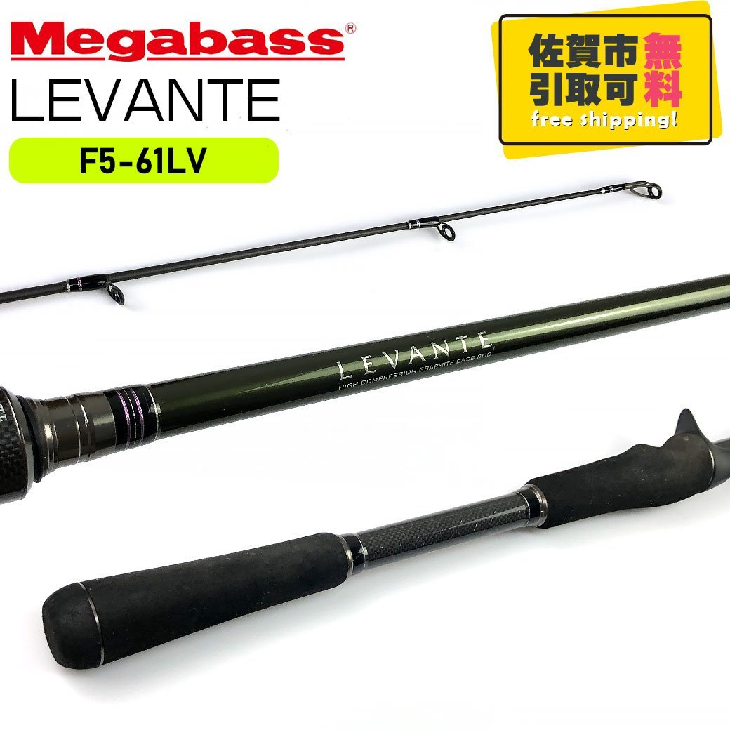 本物保証，大人気 保証書付/ メガバス レヴァンテ F5-611LV ベイトロッド 1ピース | Megabass バーサタイル 釣具 釣り竿 ロッド 佐賀無料引取可(メガバス)｜売買されたオークション情報、yahooの商品情報をアーカイ ルアーロッド