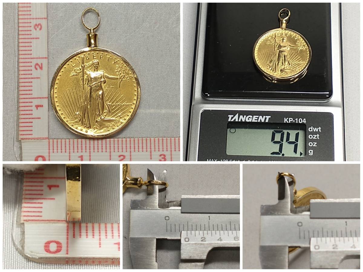 K22 K18 イーグル金貨 ペンダント 1/10オンス K22/K18 イーグル金貨 ペンダントトップ 9.4g H3.3×W2.2cm 1/4オンス