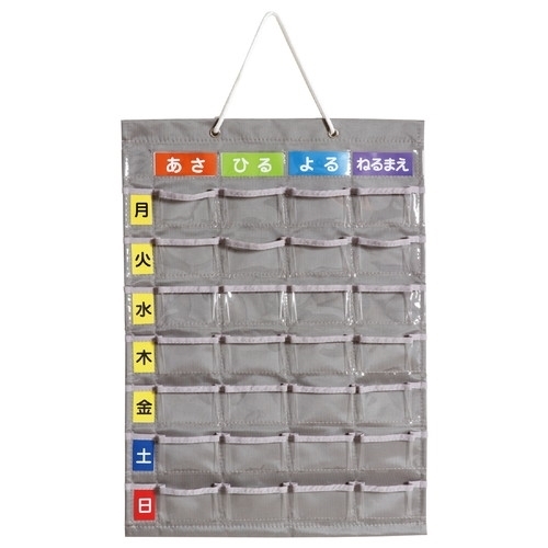 激安大特価，定番人気 5個セット ARTEC お薬カレンダー ATC51543X5 l-4589453012403(家庭用品)｜売買されたオークション情報、yahooの商品情報をアーカイブ公開 - オークファン その他
