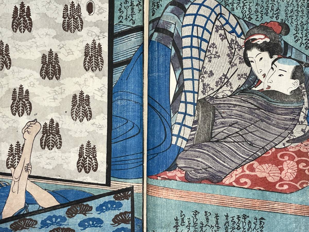 hana_desu15 貴重 広重 Hiroshige 春画本 春の世和 三冊揃 嘉永4年頃(c 