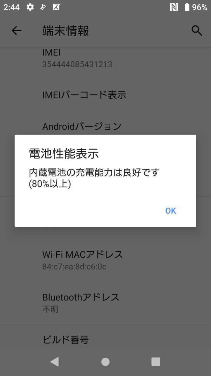 ジャンク Simロック解除済み Docomo So 04j Sony Xperia Xz Premium ルミナスクロム Imei判定 Android 売買されたオークション情報 Yahooの商品情報をアーカイブ公開 オークファン Aucfan Com