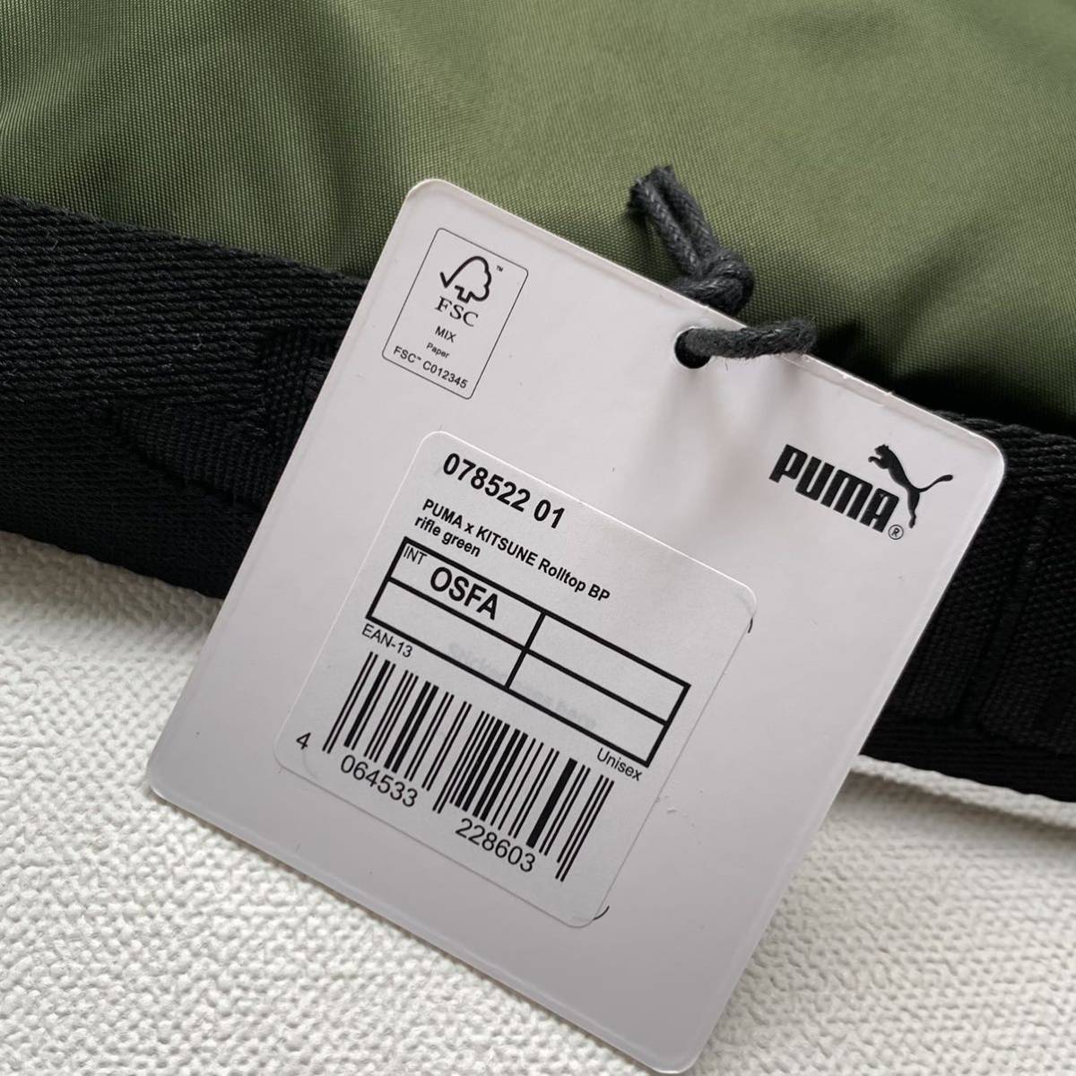 新品 2021AW メゾンキツネ Maison Kitsune × プーマ puma コラボ 