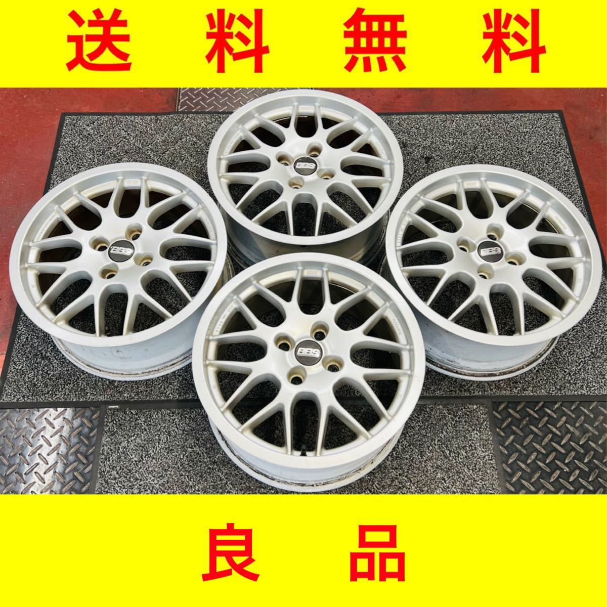 良品 送料無料[BBS RX 217 17インチ アルミホイール 4本 7.5J 114.3 4  