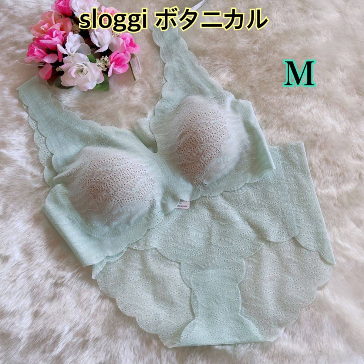 【お得，新作】 M トリンプ スロギー ゼロ フィール レースボタニカル ブラ＆ショーツ 水色(セット)｜売買されたオークション情報、yahooの商品情報をアーカイブ公開 - オークファン その他