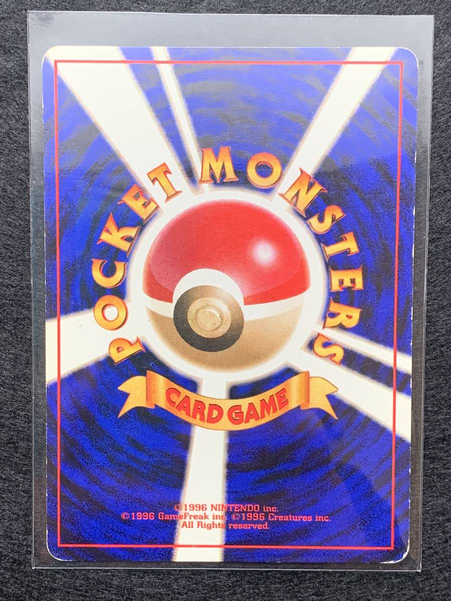 ポケモンカード 旧裏 サンダー・ファイヤー・フリーザー 幻の3鳥