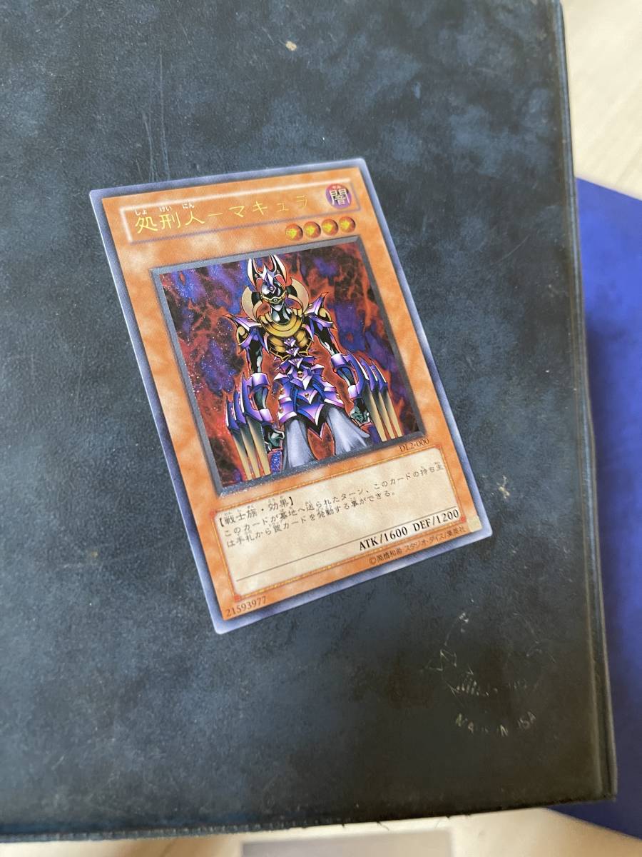 遊戯王 処刑人-マキュラ (レリーフ？)(遊戯王（コナミ）)｜売買された