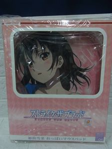 おっぱいマウスのYahoo!オークション(旧ヤフオク!)の相場・価格