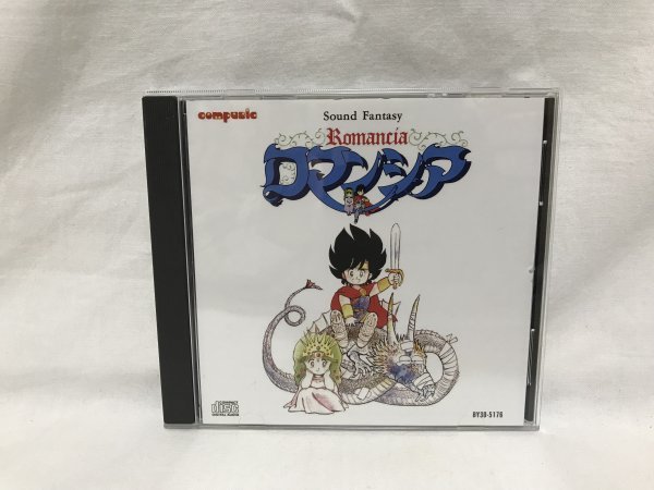 Romancia Sound Fantasy - FREE! (1987) GMオッサリアンから3年以上悩んでやっと購入したプレミアつきゲーム ロマンシア for Soundtracks Download MP3 サウンドファンタジーロマンシア of Song ~Zephyr