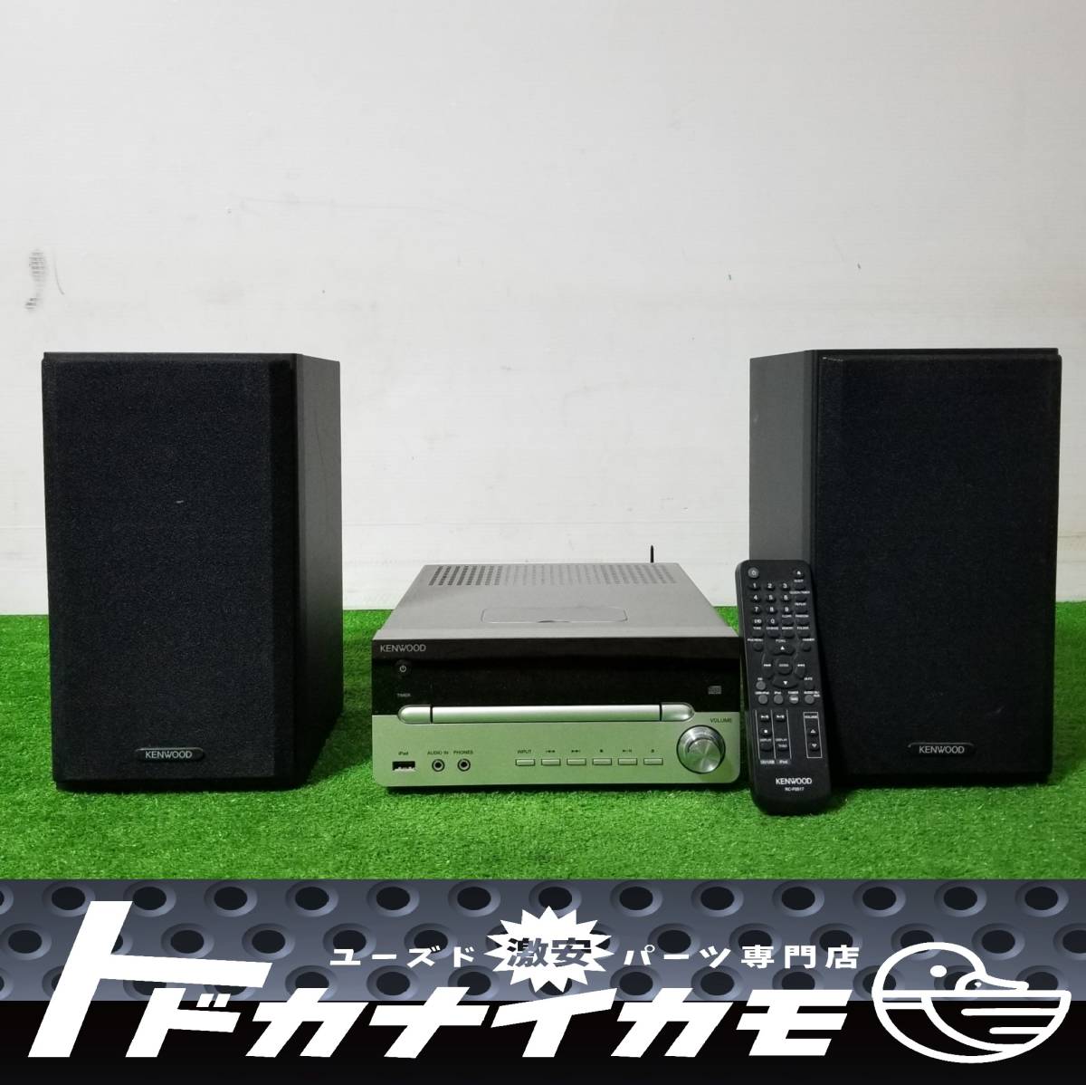 KENWOOD RD-UDF5 ミニコンポ 本体 スピーカー リモコン付 動作品 ケンウッド KENWOOD システムコンポ UD-F5（RD-UDF5）LS-UDF7-B