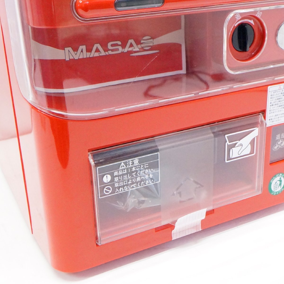 中古 マサオーポレーション ミニ 自動販売機 鍵付き 動作確認済み 保冷 