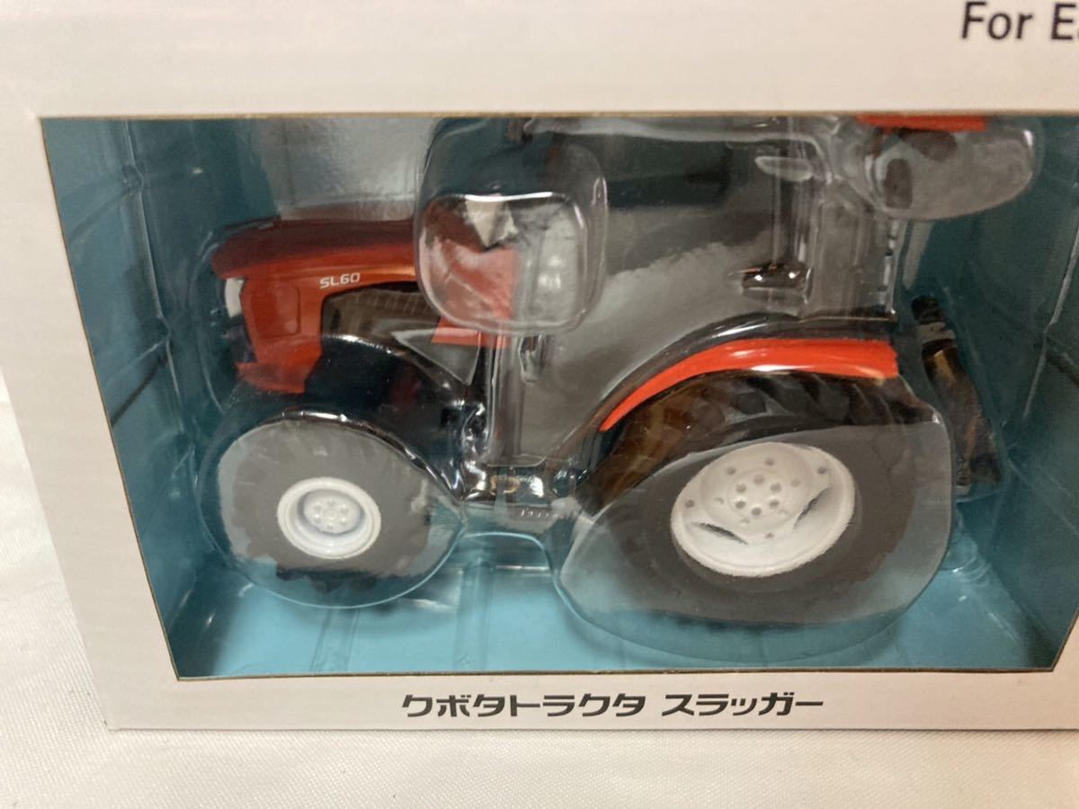 kubota(クボタ)】トラクターミニチュア◇スラッガーSL-60 ミニカー 1 