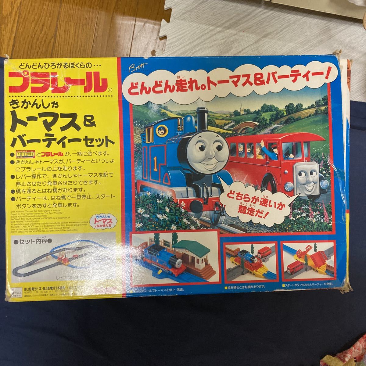 廃盤プラレールトーマスシリーズ きかんしゃトーマス＆バーティー 