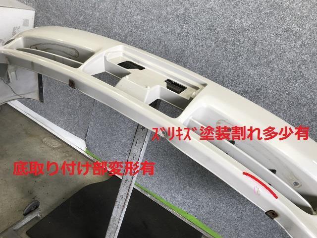 チェイサー E-GX90 フロントバンパー チェイサー 後期