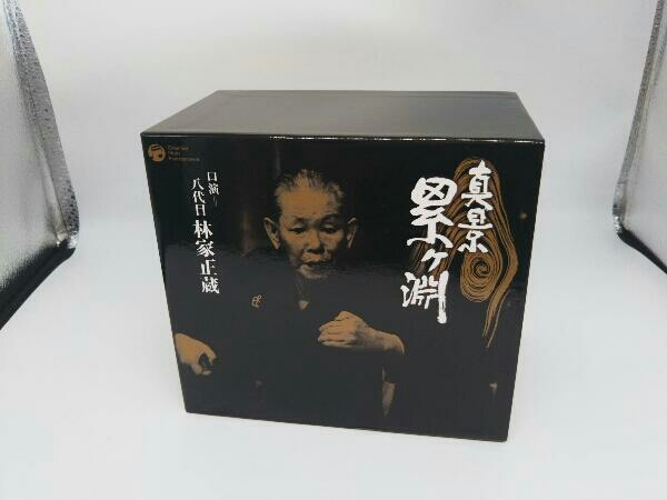 八代目林家正蔵　真景累ヶ淵　CD８枚目組BOX 真景累ヶ淵 林家正蔵 | 八代目 八代目林家正蔵 ⁄ : GES-31661-31668