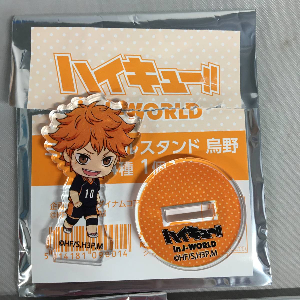 ○ハイキュー!! 青葉城西フェス 2019 in J-WORLD TOKYO アクリル 