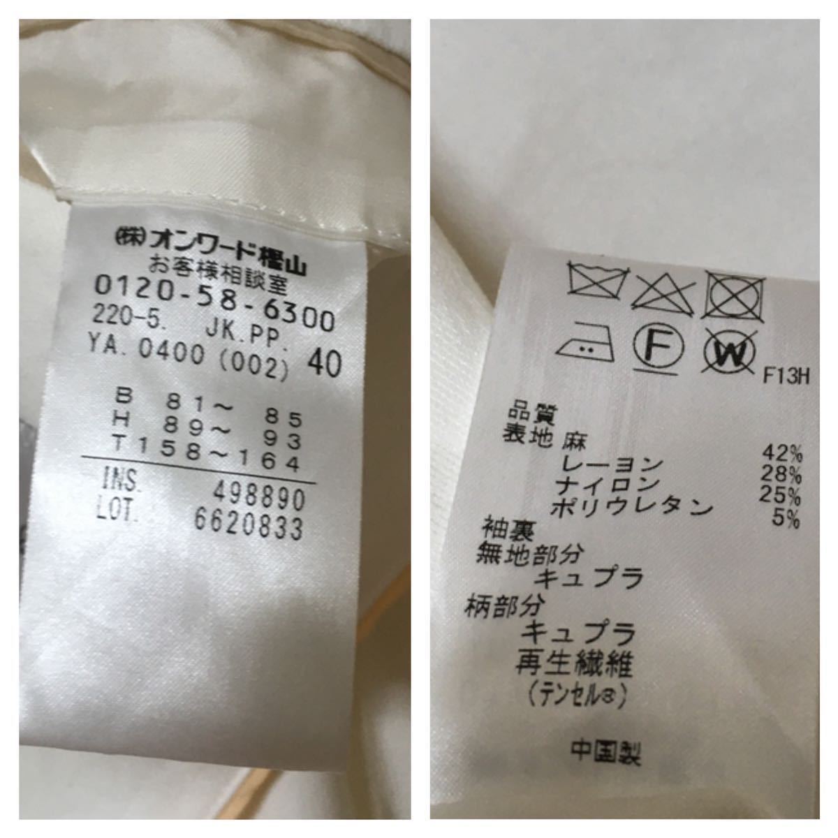 レーヨンリネン ウィメンズ パッチポケット ブルゾン（ダークブラウン リネン Paul ポールスミス Smith 長袖シャツ LA ジャケットの通販 901UE（シャツ&frasl;ブラウス 0 &frasl; PECHE' 花柄