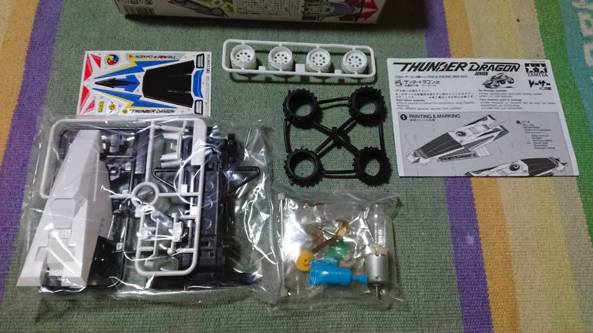 復刻版 タミヤ レーサーミニ四駆 サンダードラゴンJr. メモリアル