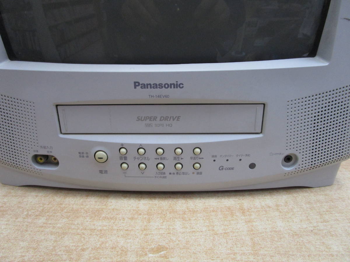 Panasonic テレビデオ vhs 中古 パナソニック TH-14ZV1 14型 VHSビデオ