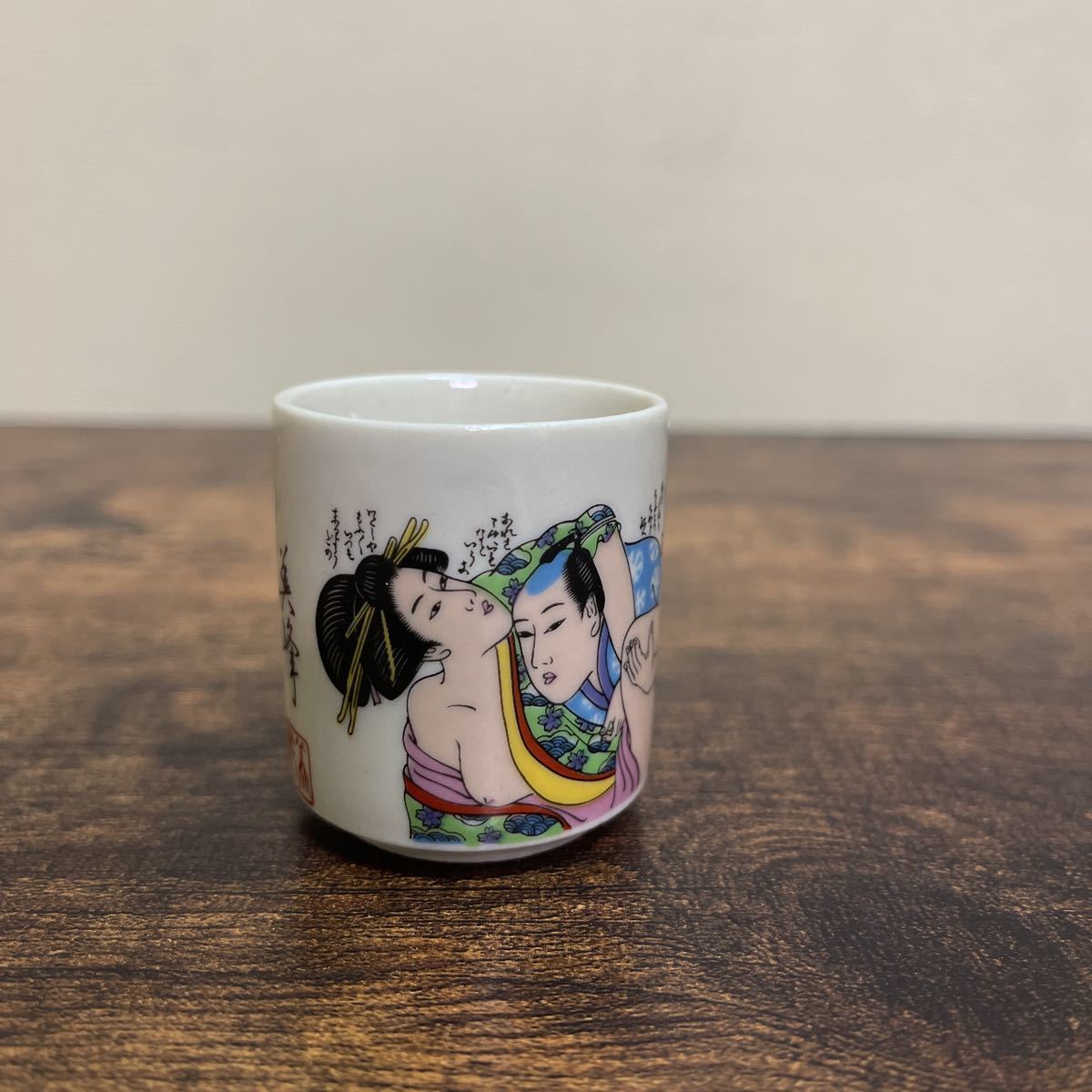 春画ぐい呑み 美峰作 金富士 お猪口 美人画 艶 浮世絵 枕絵 酒盃 春画ぐい呑み 美峰作 金富士 お猪口 美人画 艶 浮世絵 枕絵 酒盃