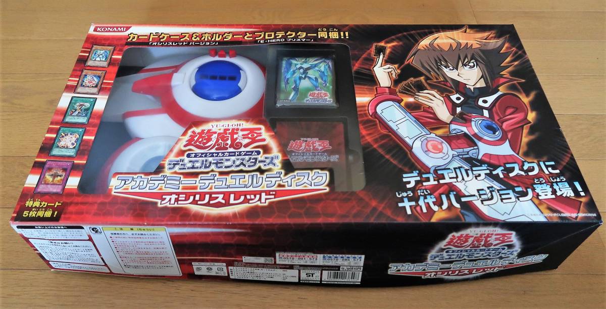 遊戯王 アカデミーデュエルディスク オシリスレッド(遊戯王（コナミ