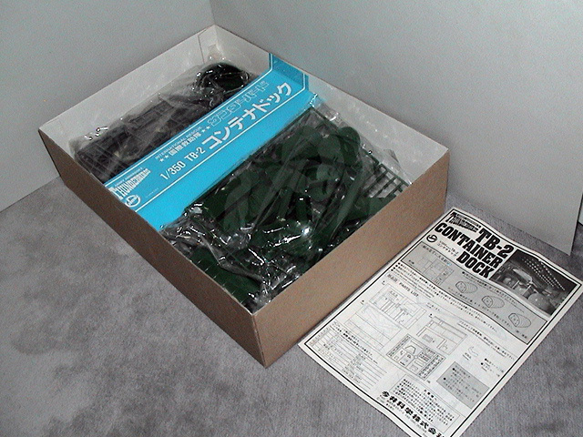 イマイ 1&frasl;350 TB-2 サンダーバード | 絶版品 アオシマ 1&frasl;350サンダーバード2号 ＞ 0 コンテナドック サンダーバード2号 1円〜 コンテナドッグ(プラモデル) - イマイ製