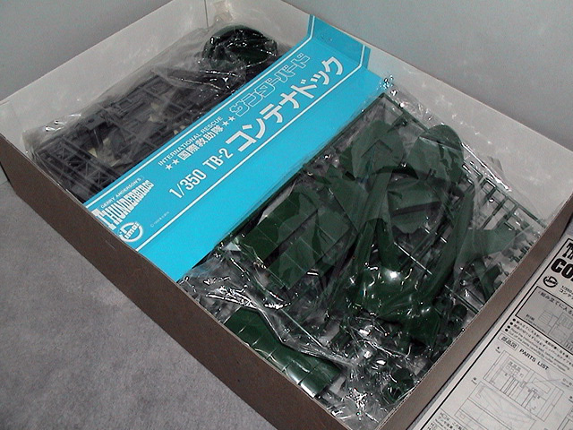 イマイ 1&frasl;350 TB-2 サンダーバード | 絶版品 アオシマ 1&frasl;350サンダーバード2号 ＞ 0 コンテナドック サンダーバード2号 1円〜 コンテナドッグ(プラモデル) - イマイ製