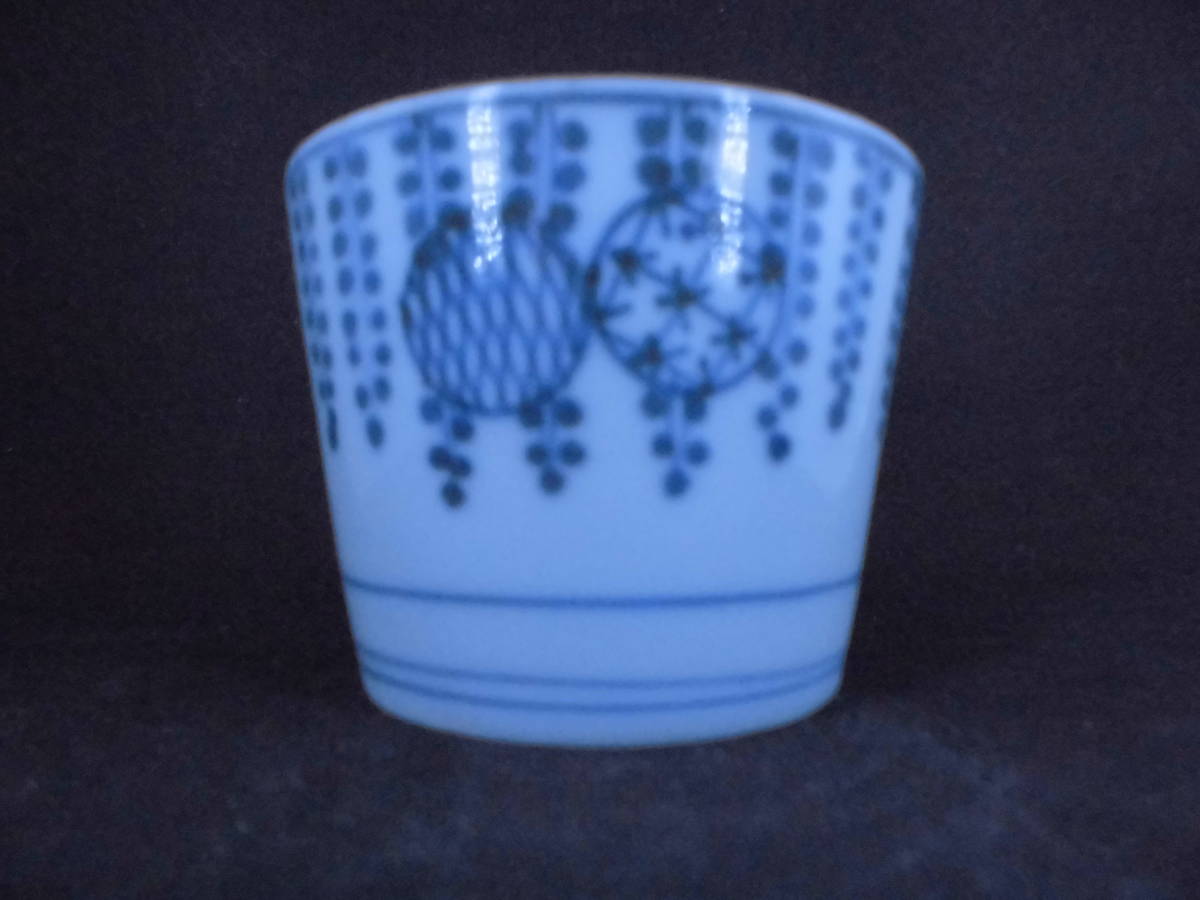 古伊万里　 染付　 藤花・丸文　 蕎麦猪口　 江戸時代後期 1820～1860年代　　　　①