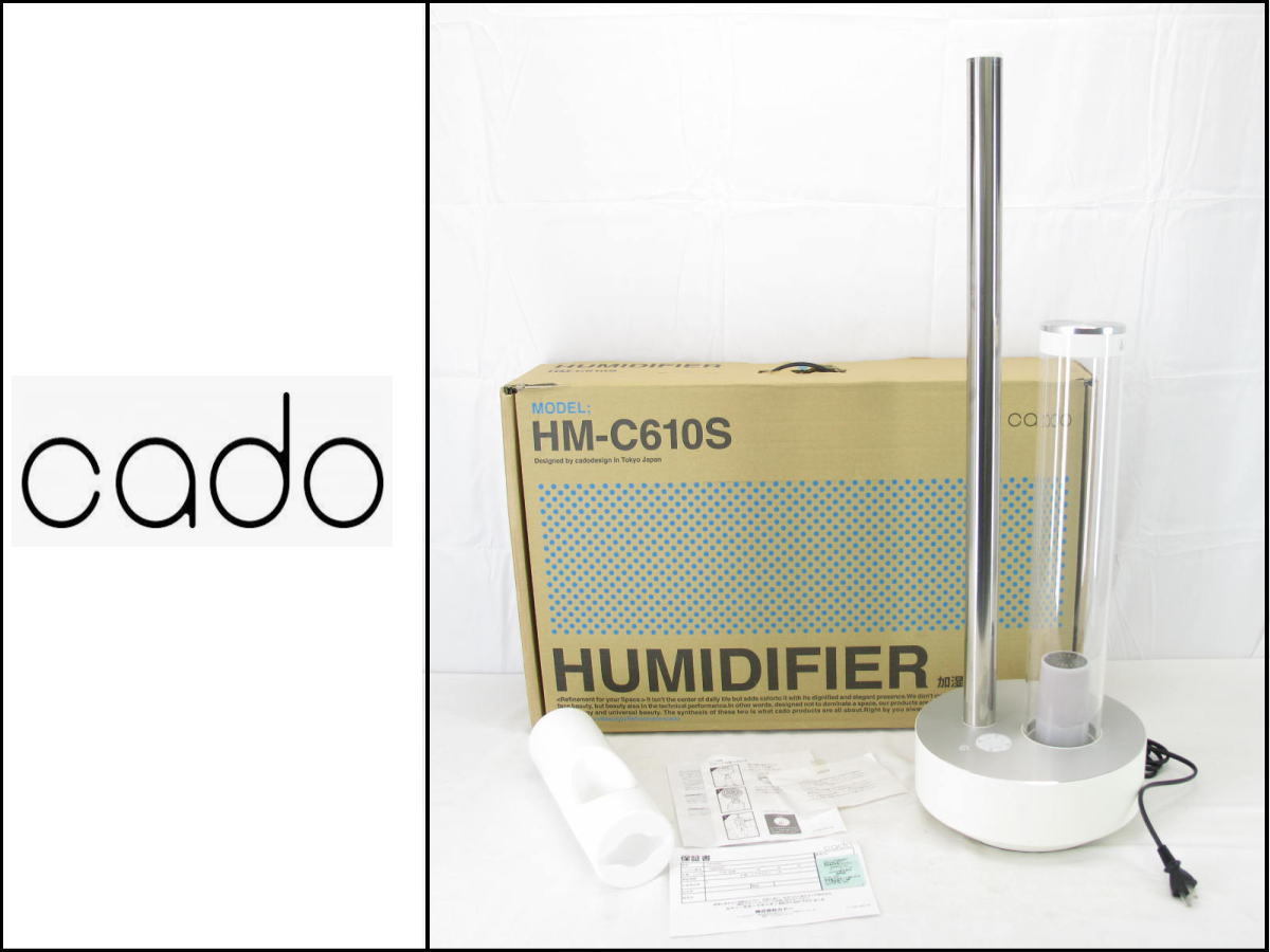 cado 加湿器 カドー STEM 630i 700i 超音波 上から給水 超音波加湿器