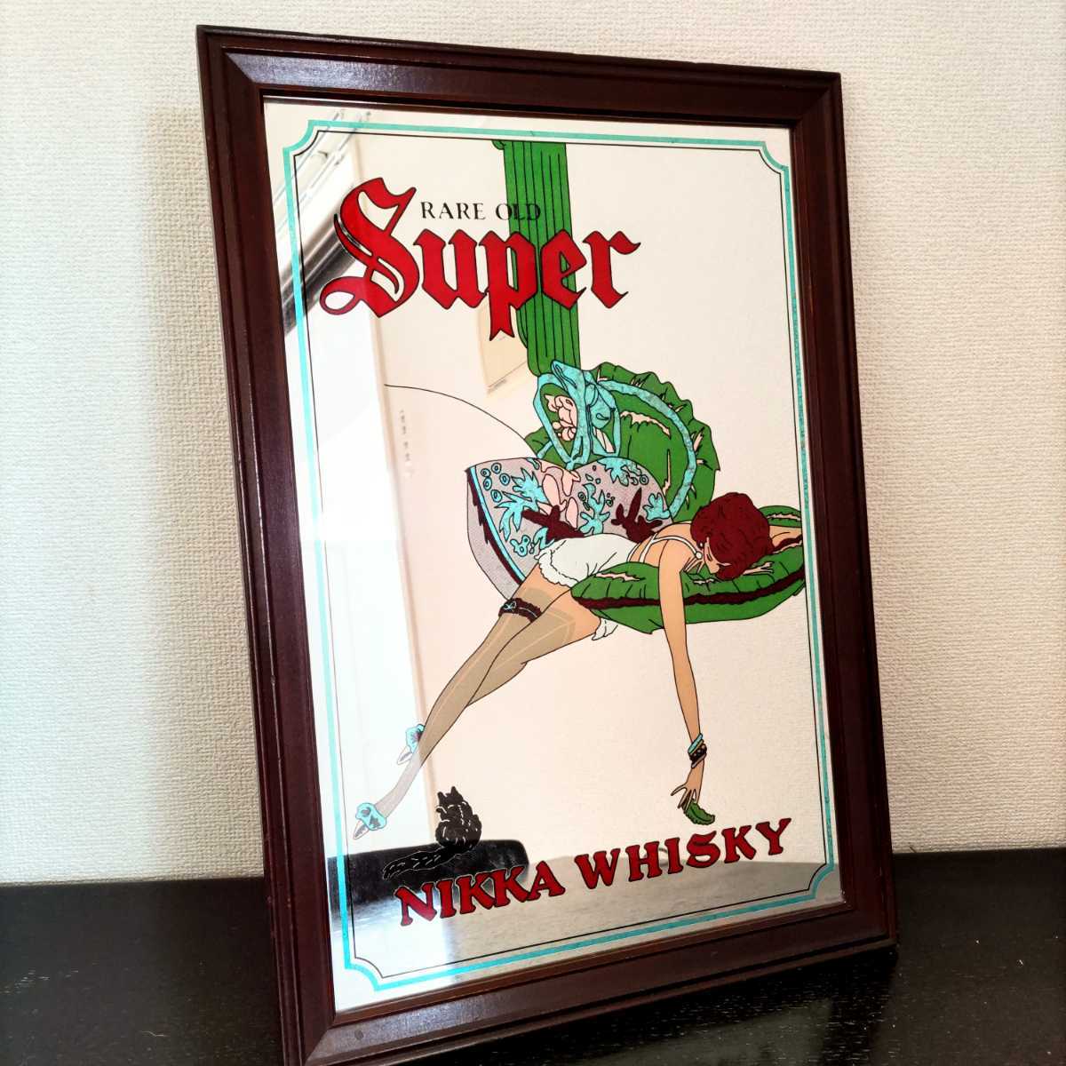 ニッカウイスキー WHISKY 非売品 NIKKA パブミラー SUPER 奥山儀八郎