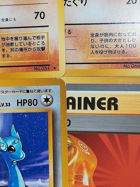 Sa025s コンプ 旧裏面 ポケモンカード 拡張パック 第1弾 全96種 フルコンプ Caodangnghe Bqp Edu Vn