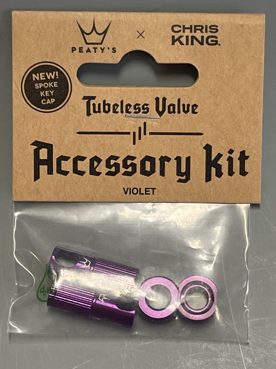 Vanne Peaty's X Chris King MK2 42mm Violette – Sans Tube, Presta, Du Sur-mesure Pour Votre VTT