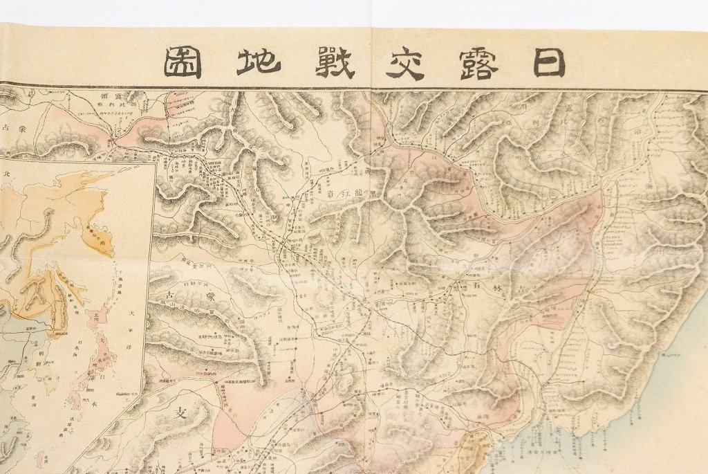 AJ615サ☆「中華現勢大地図」 上海世界輿地学社出版 約 107cm 亀山